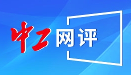 2026开年有多忙？上海给出三个关键词